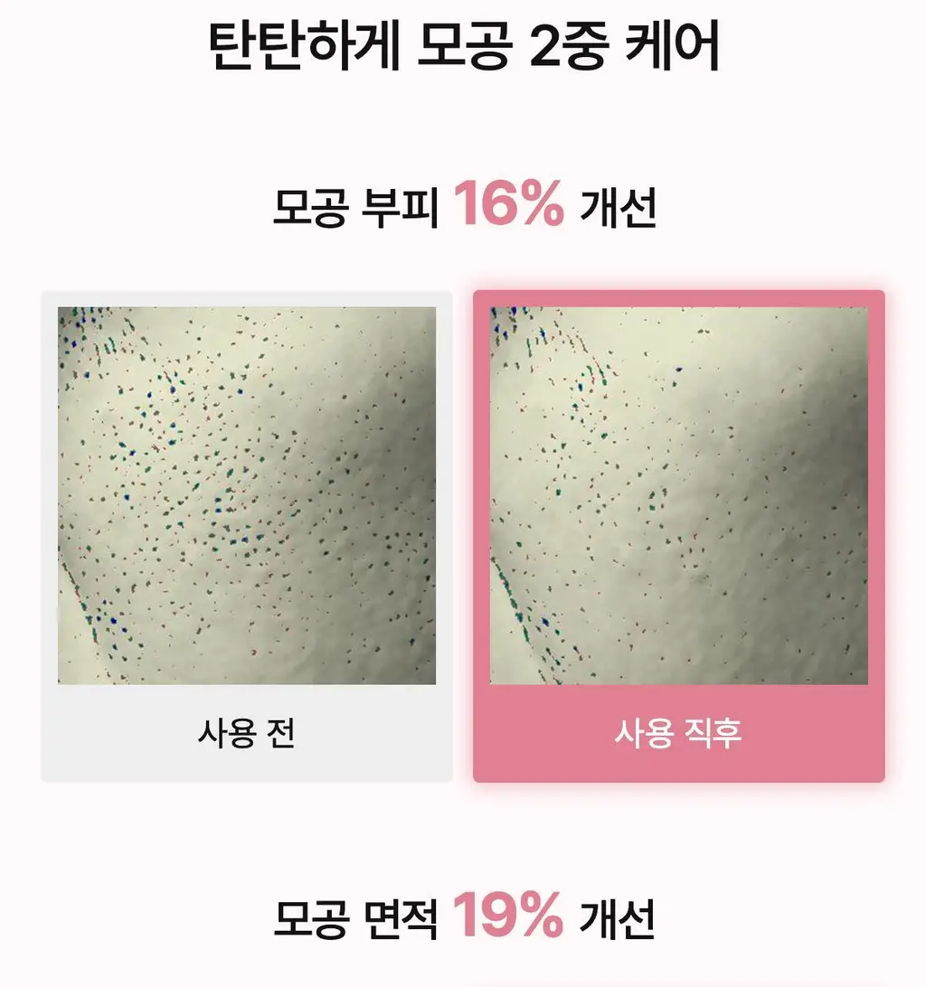 [탄탄모공/피지순삭] 바이오던스 콜라겐 클렌징 오일 200ml 단품/기획 상세페이지 25